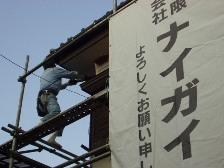 現場2　雨樋交換のみ